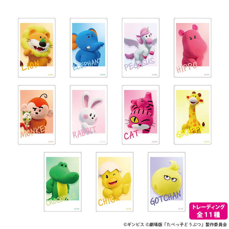 トレーディング場面写アクリルキーホルダー【全10種】【THE