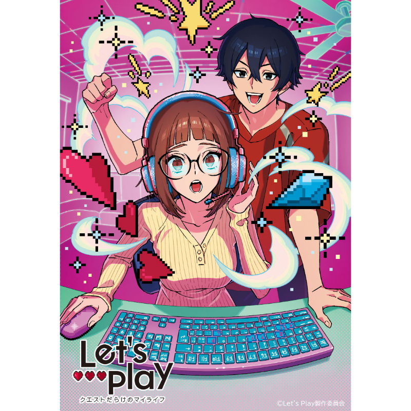 BD】Let's Play クエストだらけのマイライフ Blu-ray BOX【THE