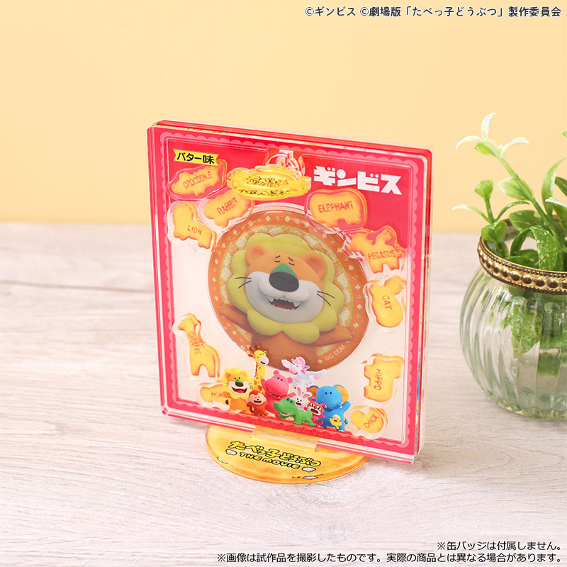 らいおんくん【THE KLOCKWORX STORE】