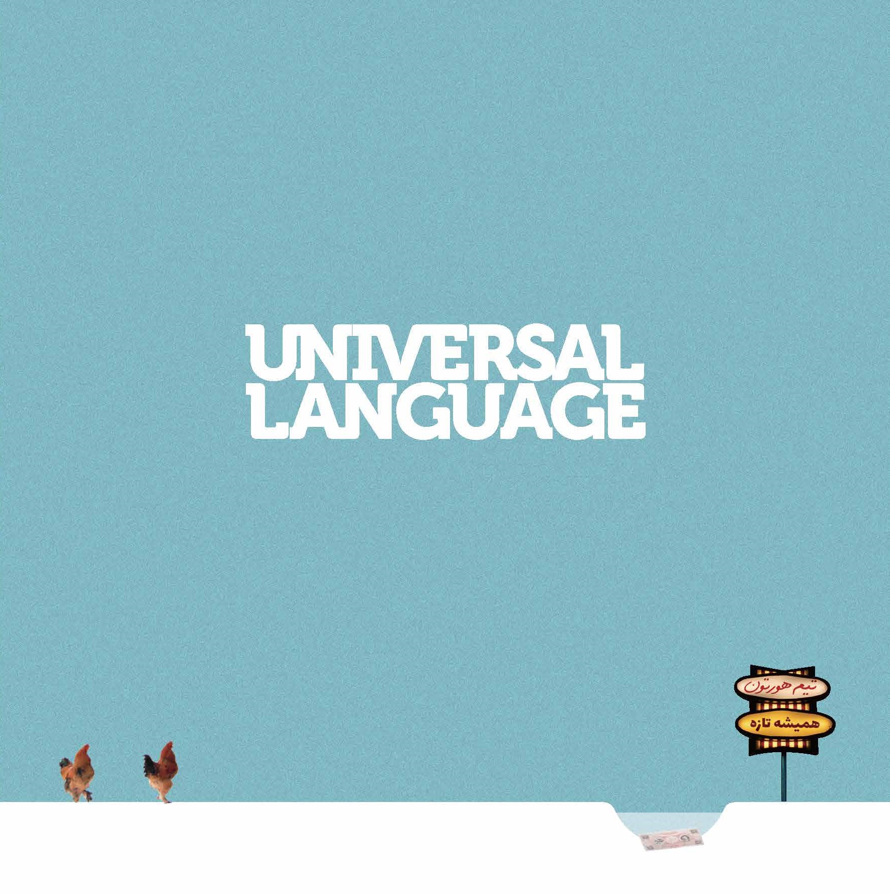 映画『ロボット・ドリームズ』みんなともだちアクリルキーホルダー