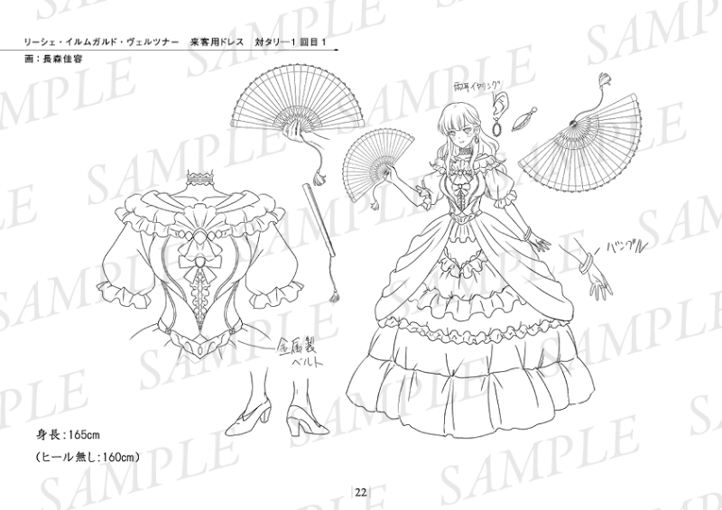 ループ7回目の悪役令嬢は、〜　直筆サイン入りキャラファイングラフ 雨川透子直筆サイン入り】ループ7回目の悪役令嬢 A5サイズキャラ