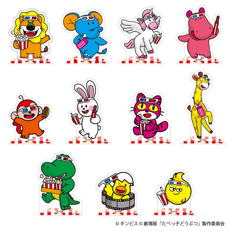 うさぎちゃん Amazon.co.jp: HAC おさんぽ うさぎちゃん うさぎ 約W9×D14.5