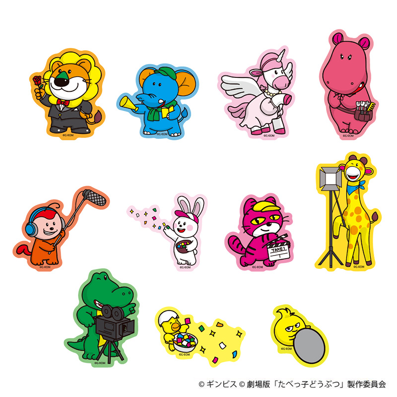 うさぎちゃん【THE KLOCKWORX STORE】