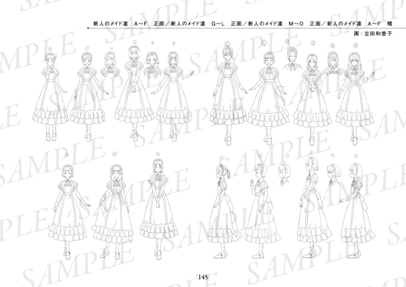 ループ7回目の悪役令嬢は、元敵国で自由気ままな花嫁生活を満喫する