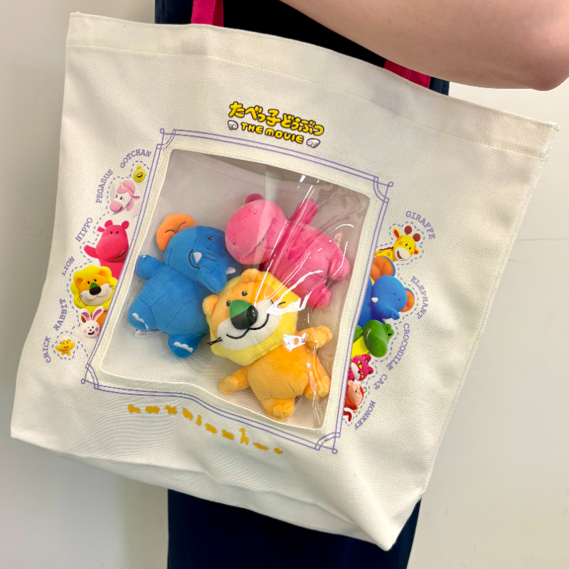 たべっ子どうぶつ THE MOVIE 一緒におでかけトートバッグ【THE
