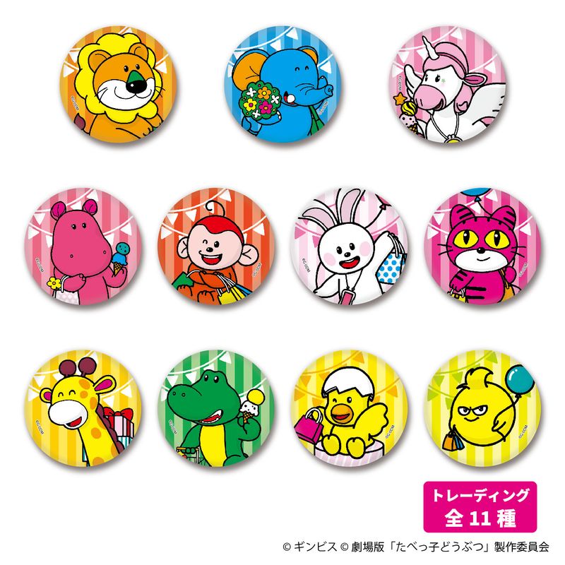 ひよこちゃん【THE KLOCKWORX STORE】