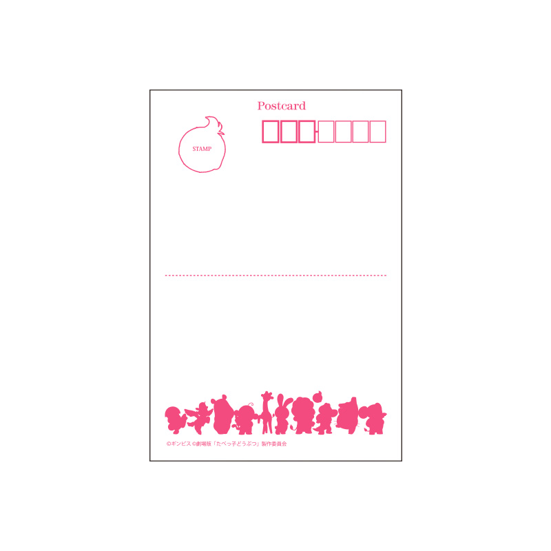 グルグル映畫館　ポストカード各種 Component35_600x600_crop_cente
