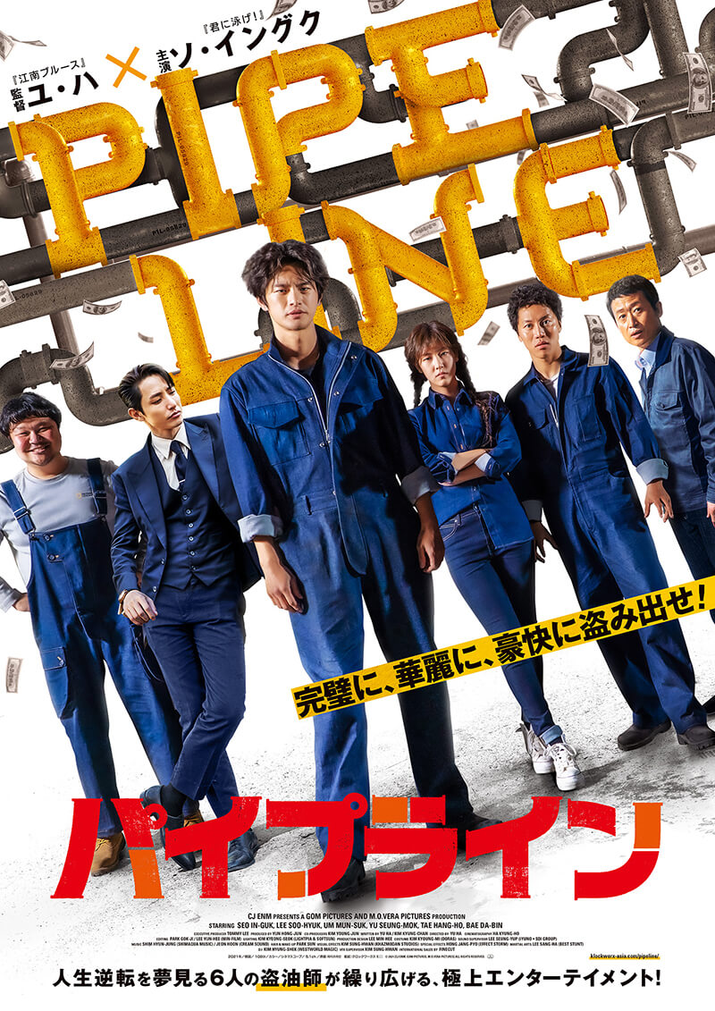 デイズ　オブ　メモリーズ　オリジナル短冊型ポスターセット デイズオブメモリーズオリジナル短冊型ポスターセット