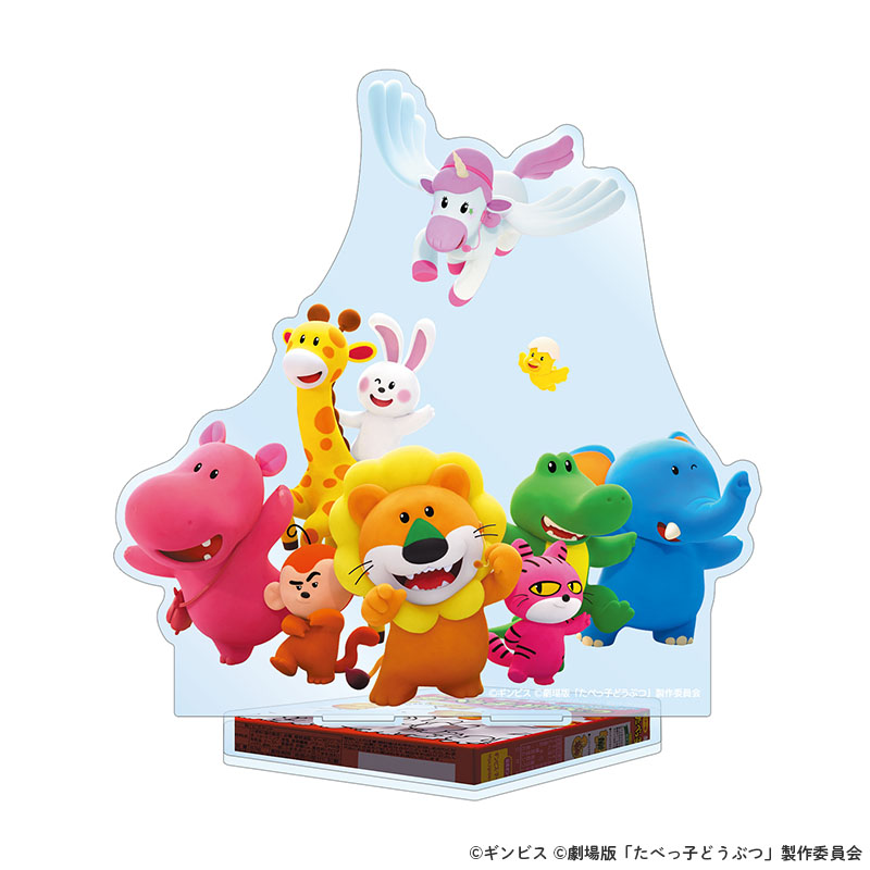 たべっ子どうぶつ　モフモフSHOP限定　うさぎちゃん　グッズ　セット アニア たべっ子どうぶつ THE MOVIE うさぎちゃん | Toys”R”Us – Japan