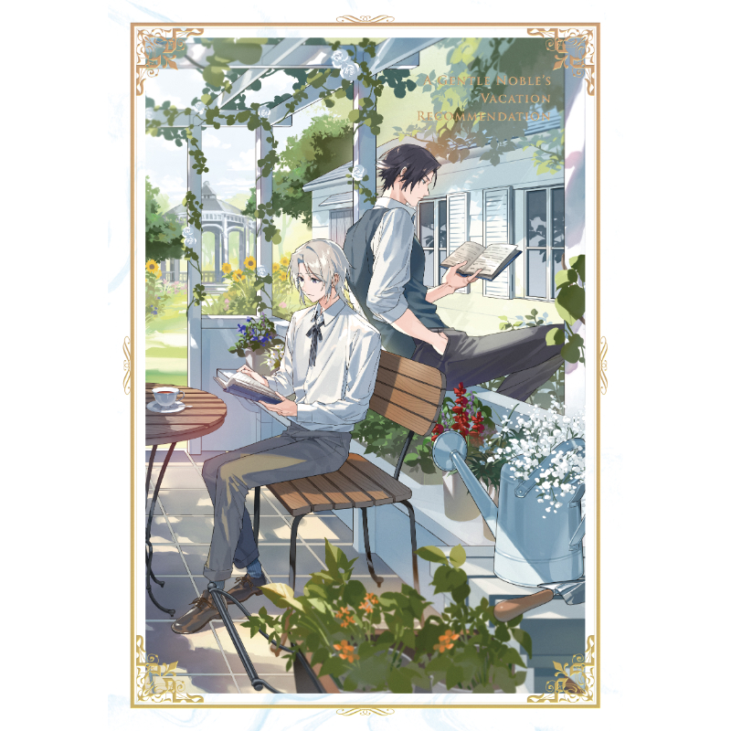BD】穏やか貴族の休暇のすすめ。 Blu-rayBOX【THE KLOCKWORX STORE】