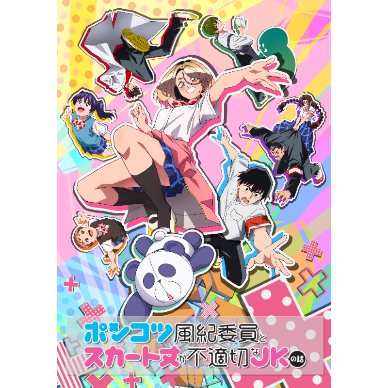 いずれ最強の錬金術師？ DVD BOX【THE KLOCKWORX STORE】