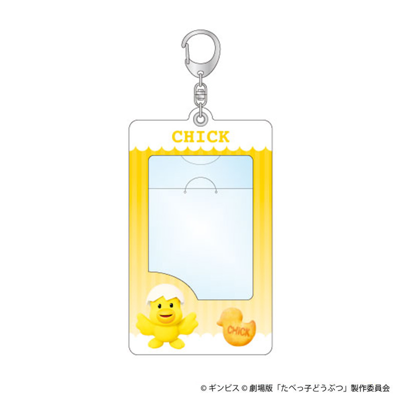 オーダー見本品トレカケース たべっ子どうぶつ 💝オーダー見本品💝トレカケース たべっ子どうぶつの通販 by