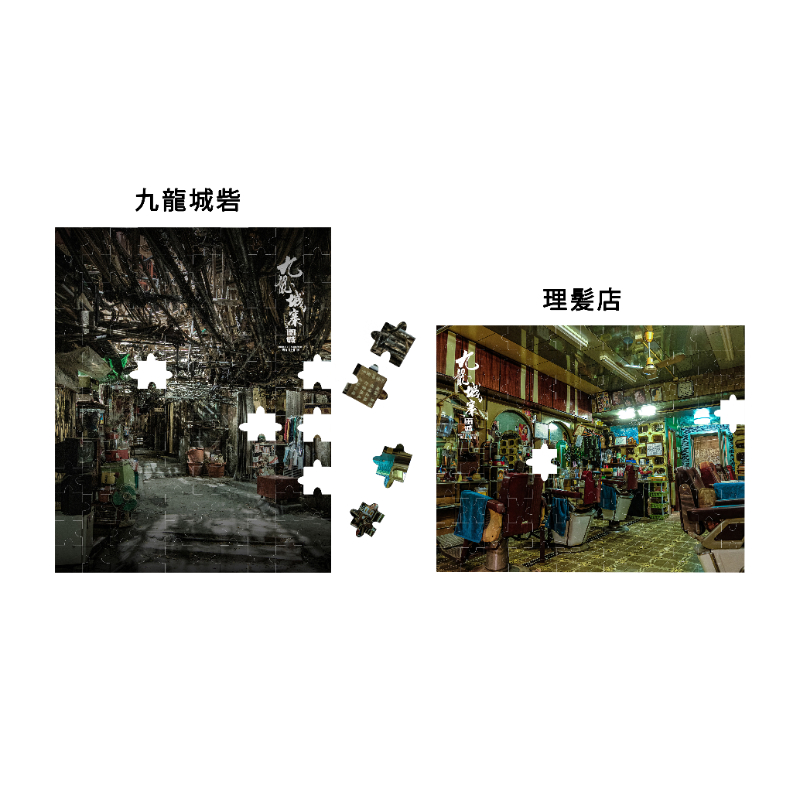 トワイライト・ウォリアーズ 決戦！九龍城砦』映画セット