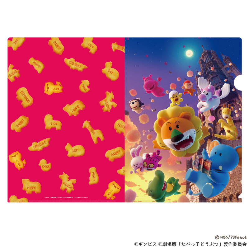 きりんちゃん【THE KLOCKWORX STORE】