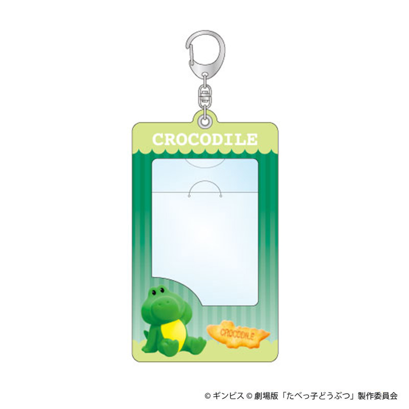 オーダー見本品トレカケース たべっ子どうぶつ 💝オーダー見本品💝トレカケース たべっ子どうぶつの通販 by