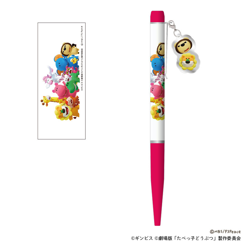 うさぎちゃん【THE KLOCKWORX STORE】