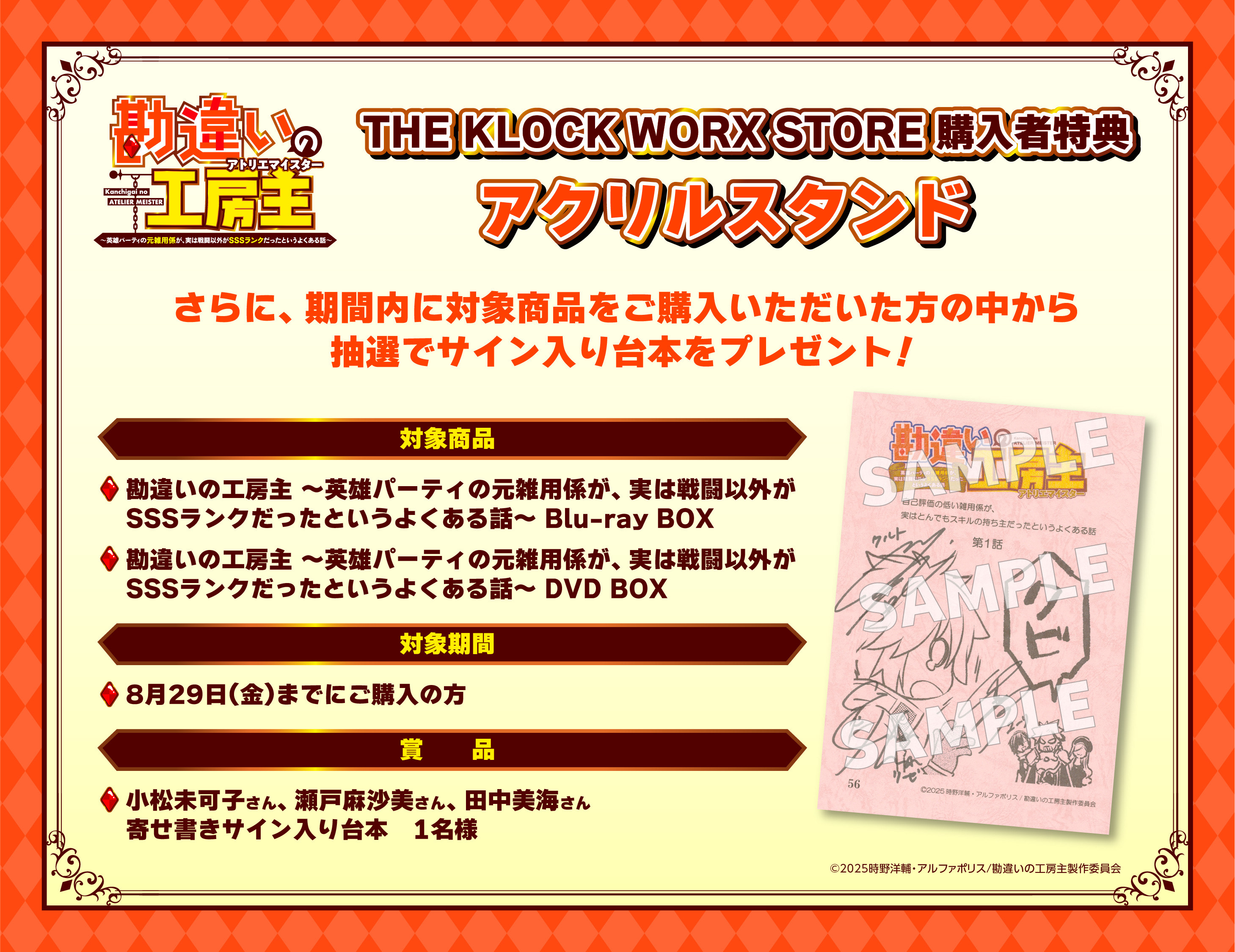 英語版まとめ売り Z/X（ゼクス）公式アカウント on X: 