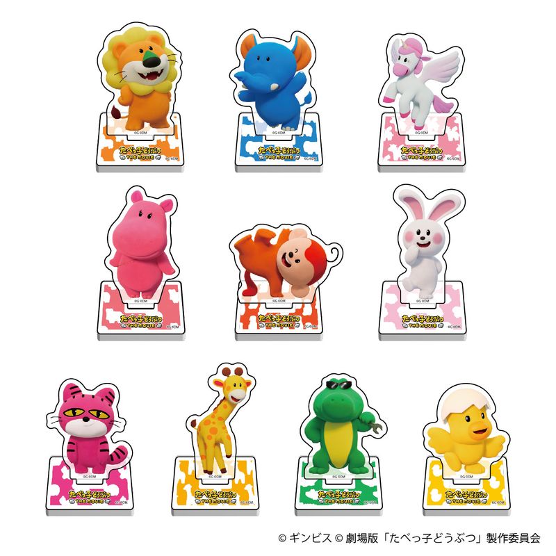 Qoo ちゃんとたべようマスコット コンプリート 牛人の魚肉ソーセージくんとおともだち フィギュアマスコット2