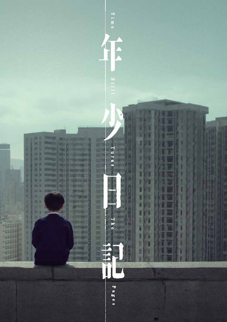 パンフレット【THE KLOCKWORX STORE】