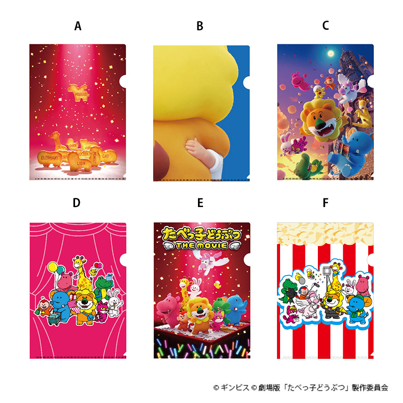 ぺがさすちゃん【THE KLOCKWORX STORE】