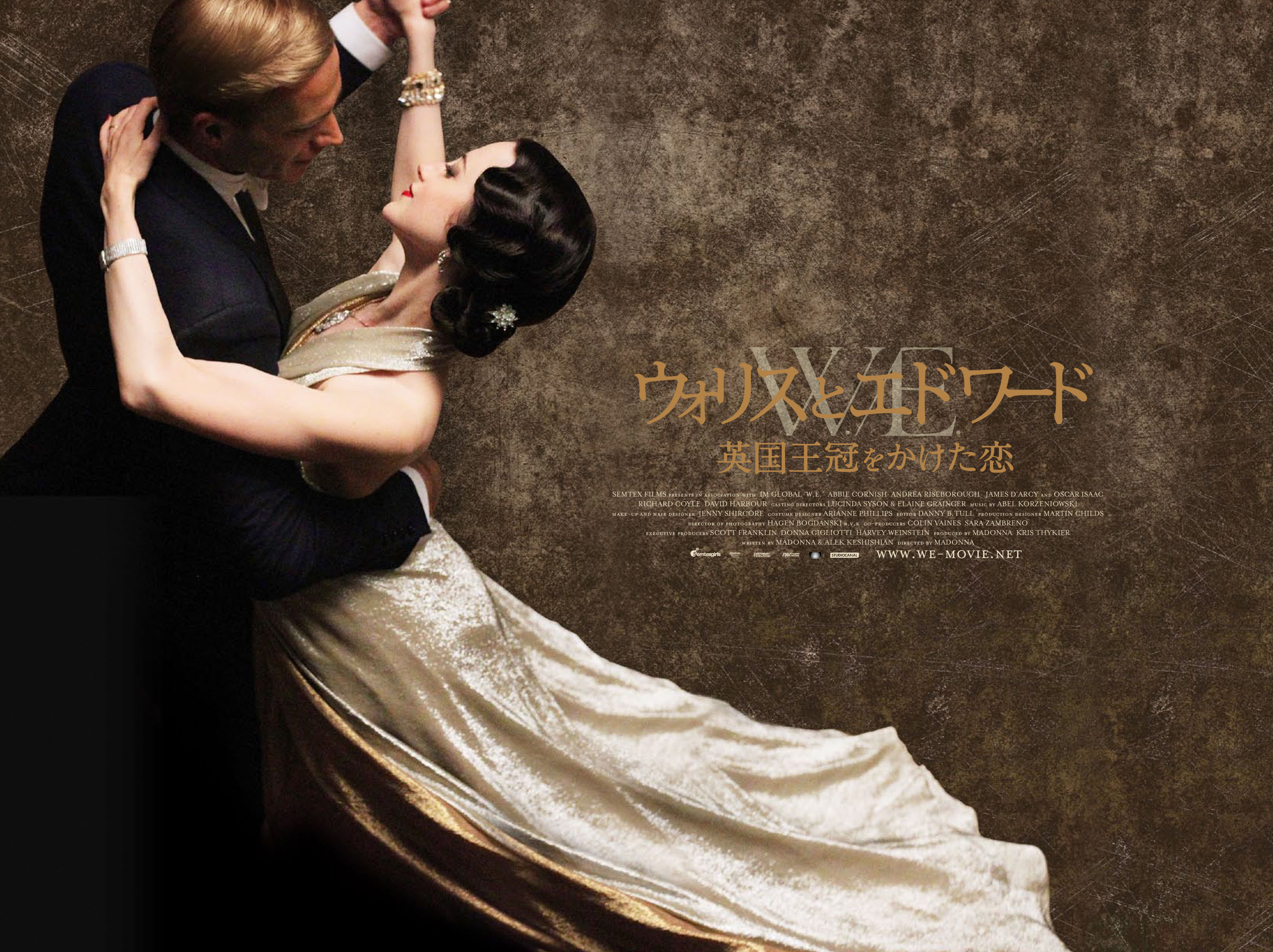 映画商品の検索結果【THE KLOCKWORX STORE】