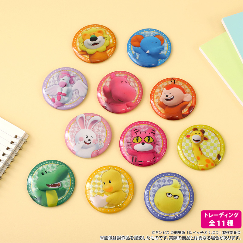 トレーディング場面写アクリルキーホルダー【全10種】【THE