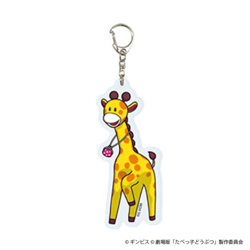 トレーディングアクリルキーホルダー【全11種】【THE KLOCKWORX STORE】