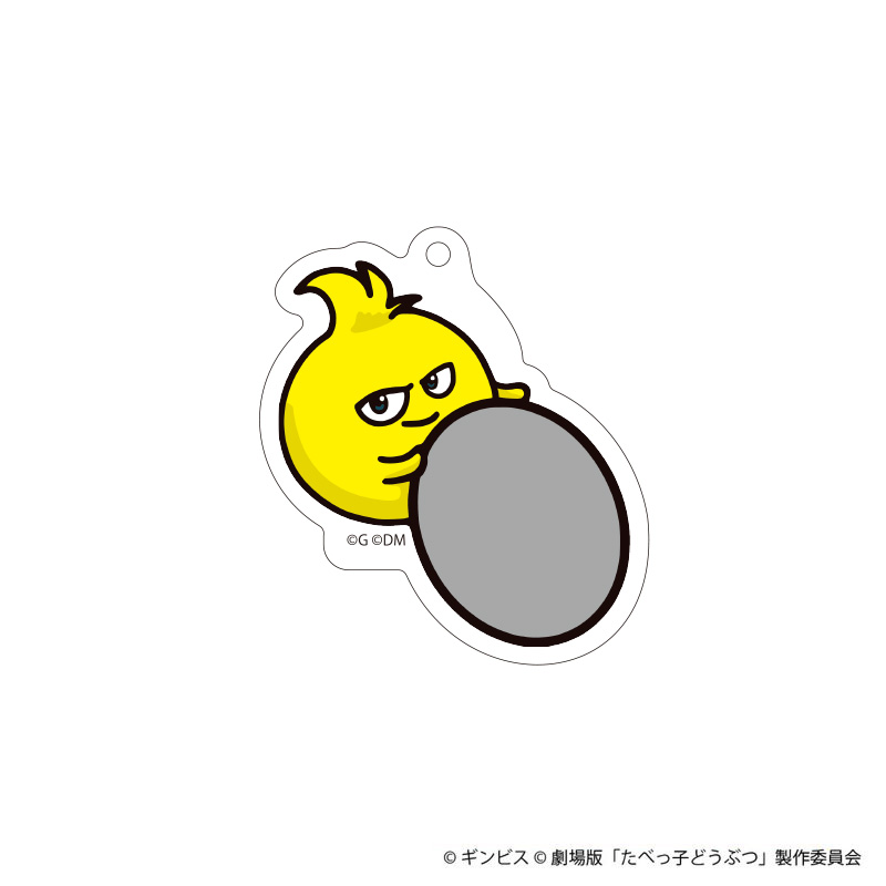 たべっ子どうぶつ THE MOVIE トレーディングアクリルキーホルダー【全