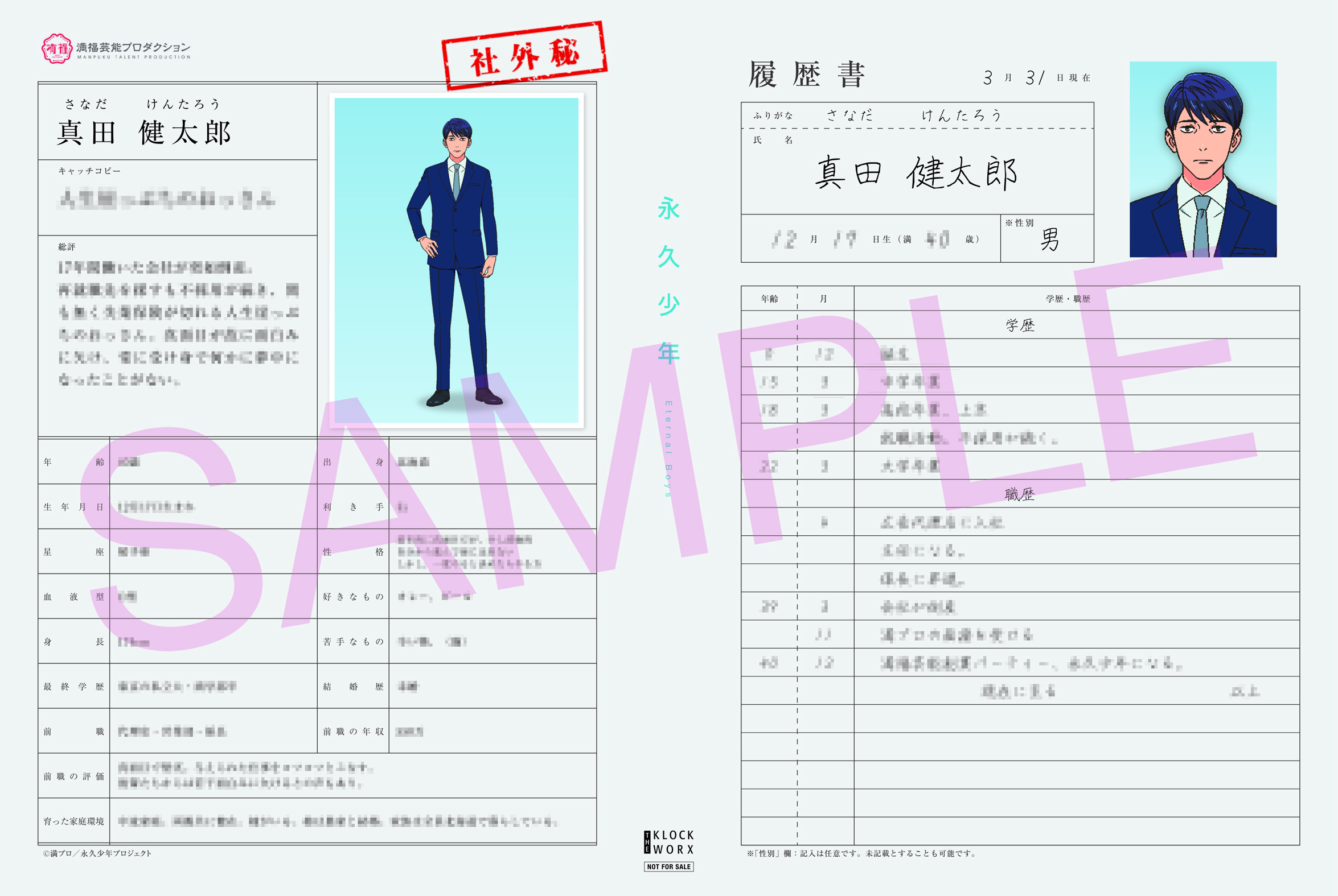 永久少年　Ｅｔｅｒｎａｌ　Ｂｏｙｓ　Ｖｏｌ．２（Ｂｌｕ－ｒａｙ　Ｄｉｓｃ） Amazon.co.jp: 永久少年 Eternal Boys Blu-ray Vol.2 [Blu-ray