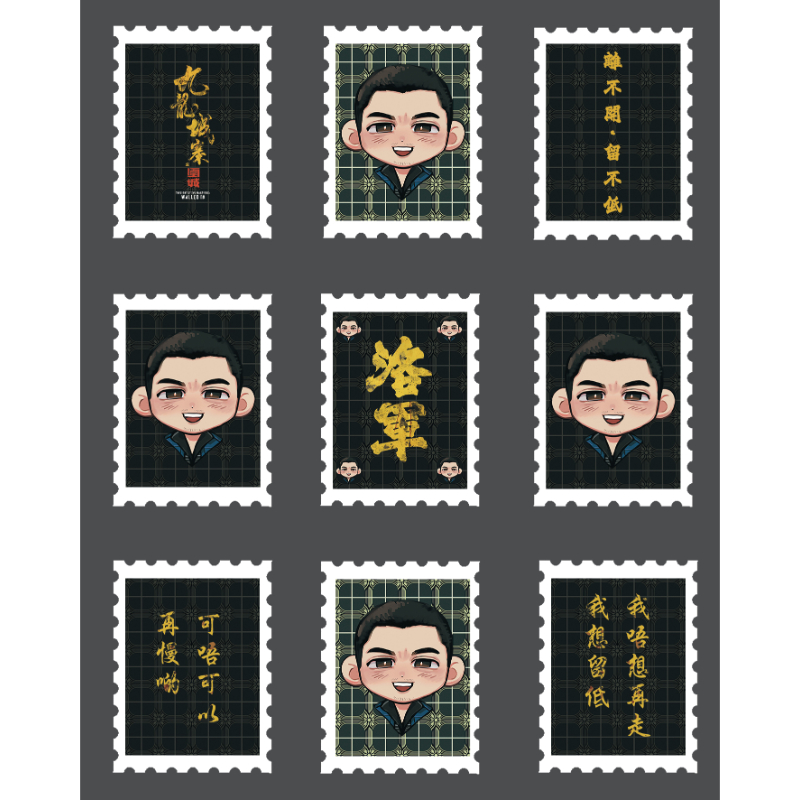 トワイライト・ウォリアーズ 決戦！九龍城砦』ちびキャラ 切手型シール