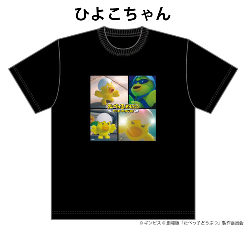 たべっ子どうぶつ THE MOVIE 名場面Tシャツ【THE KLOCKWORX STORE】