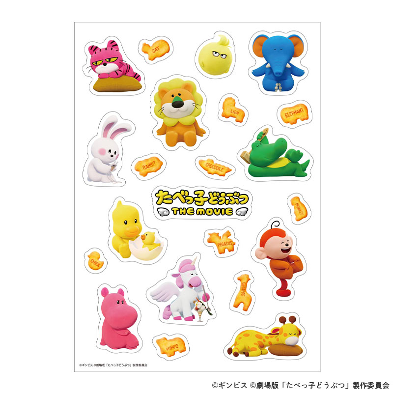 たべっ子どうぶつ THE MOVIE アクリル付マスコット　コンプリート たべっ子どうぶつ THE MOVIE アクリル付マスコット① ペガサス - メルカリ