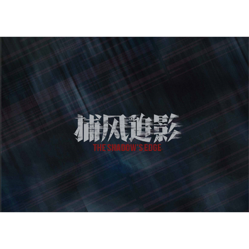 映画『オオカミ狩り』パンフレット【THE KLOCKWORX STORE】 映画『オオカミ狩り』パンフレット【THE KLOCKWORX STORE】