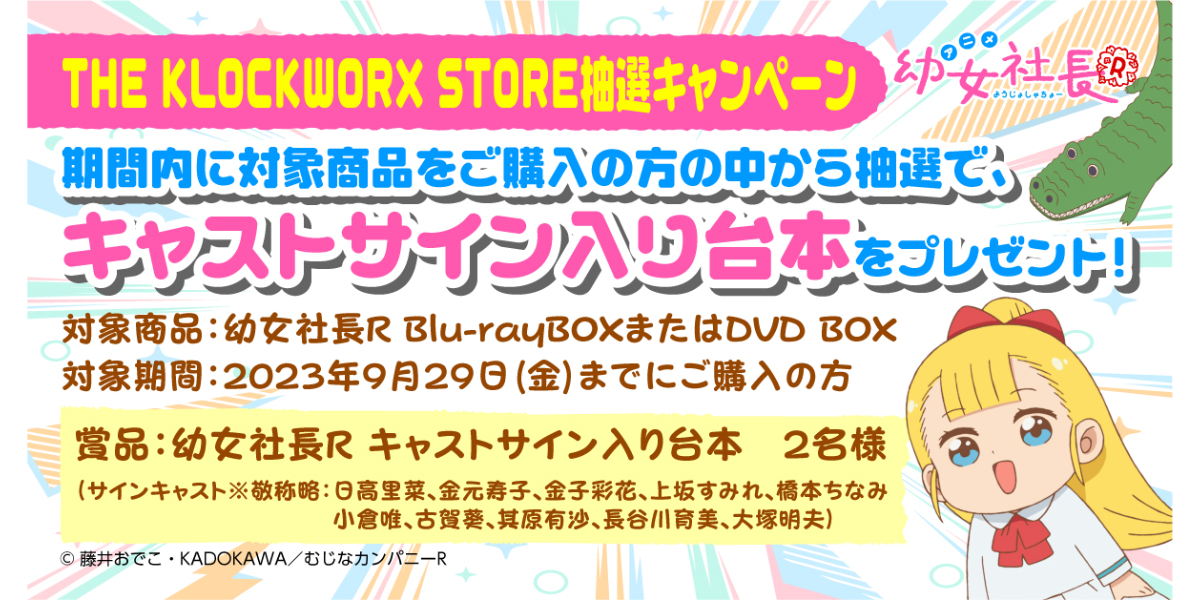 THE KLOCKWORX STORE 0636-0209 クロックワークス KLOCK WERKS iOstand 白 HD店