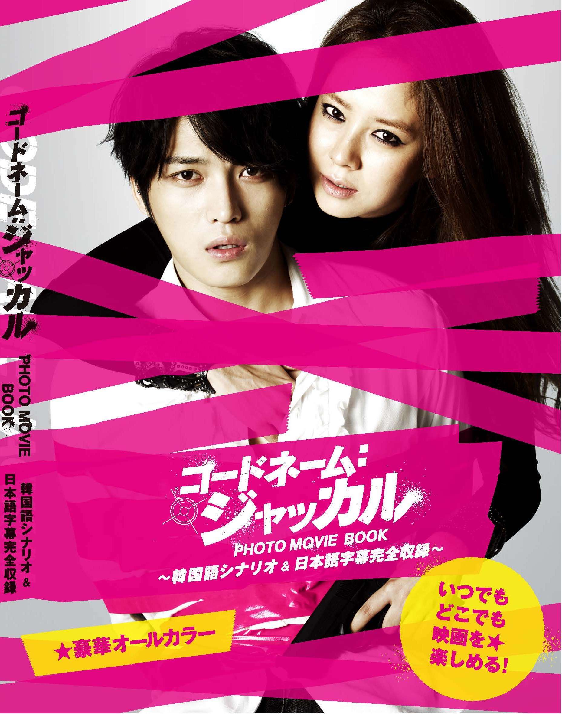 映画商品の検索結果【THE KLOCKWORX STORE】