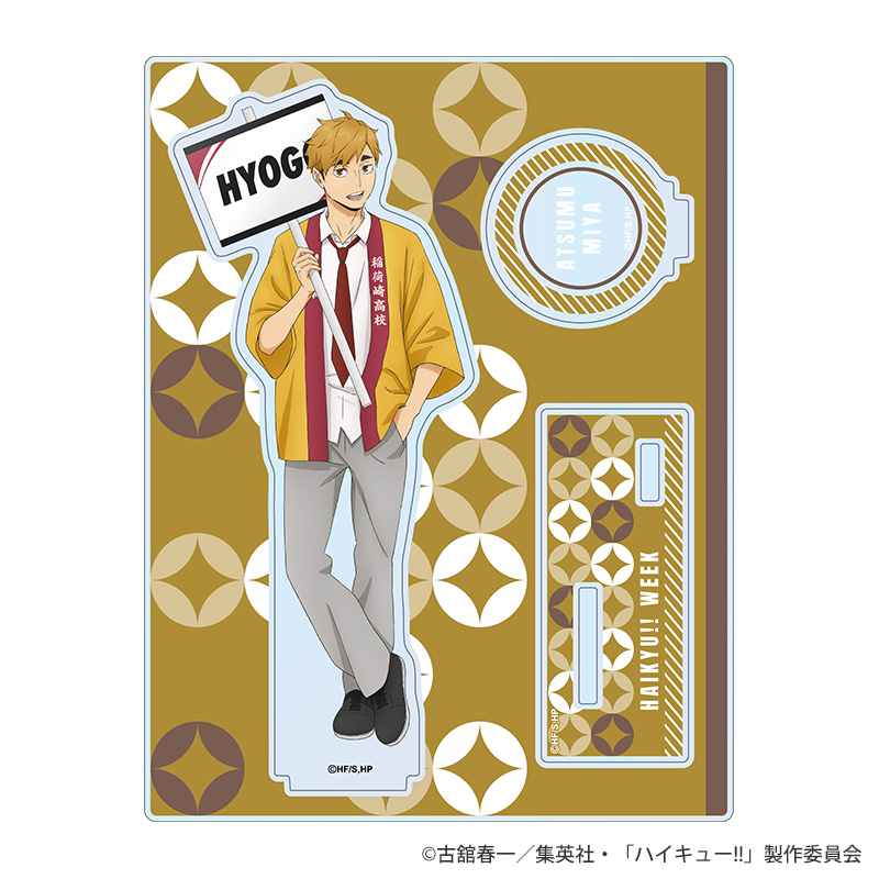 商品の検索結果【KOTOWARI ONLINE SHOP（コトワリオンラインショップ）】