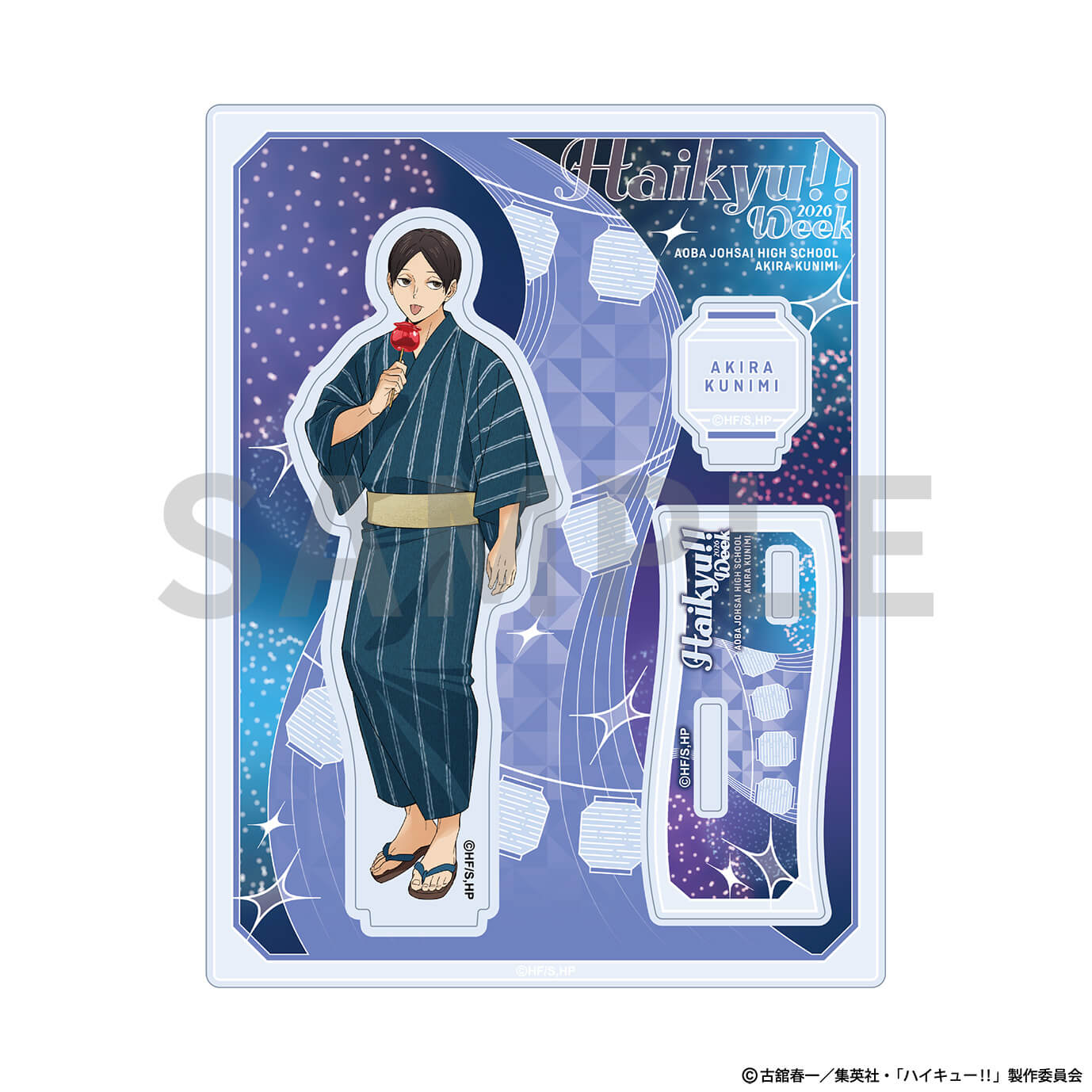 ハイキュー!!ウィーク商品の検索結果【KOTOWARI ONLINE SHOP（コトワリ