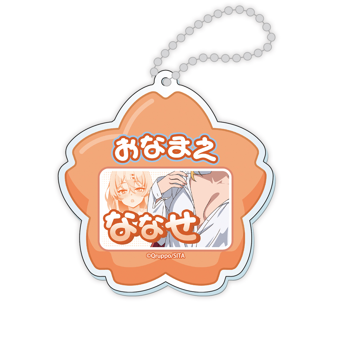抽プレ ぬきたし バスタオル ぬきたし【KOTOWARI ONLINE SHOP（コトワリオンラインショップ）】