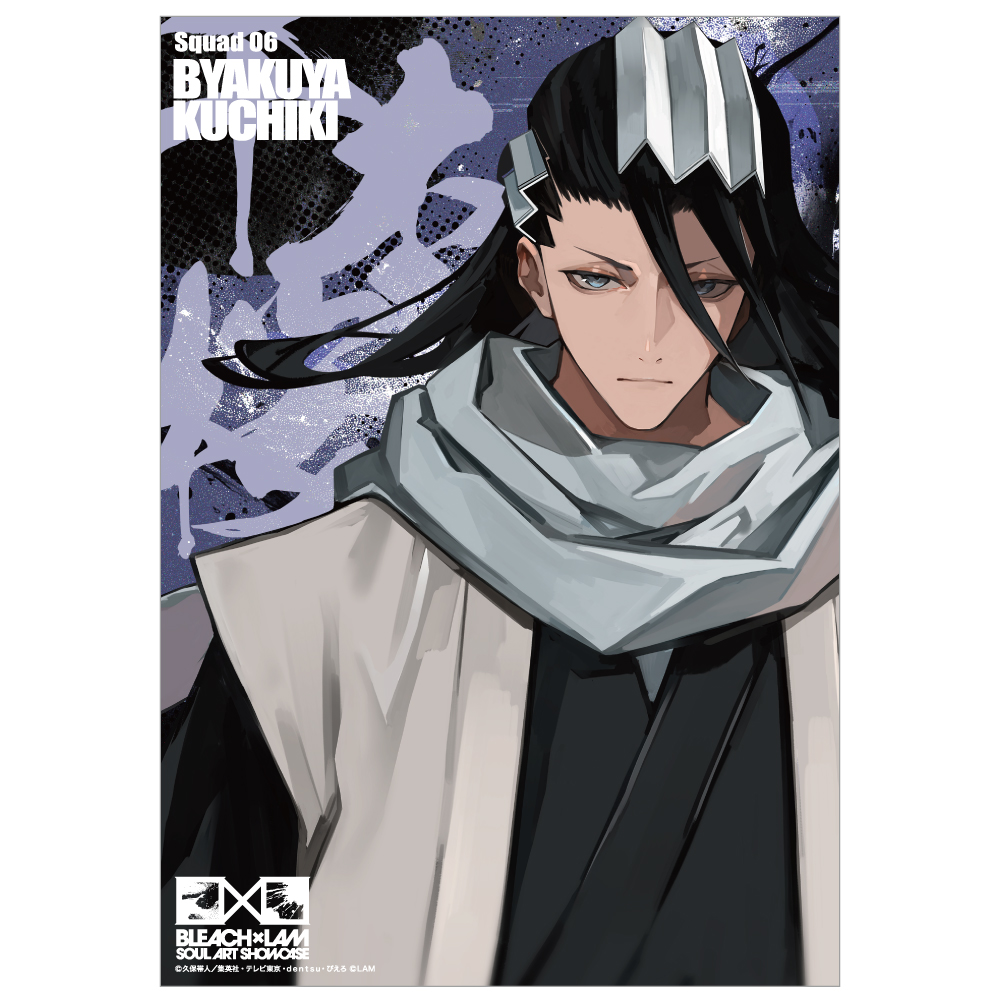 イラストカード／朽木 白哉【KOTOWARI ONLINE SHOP（コトワリ