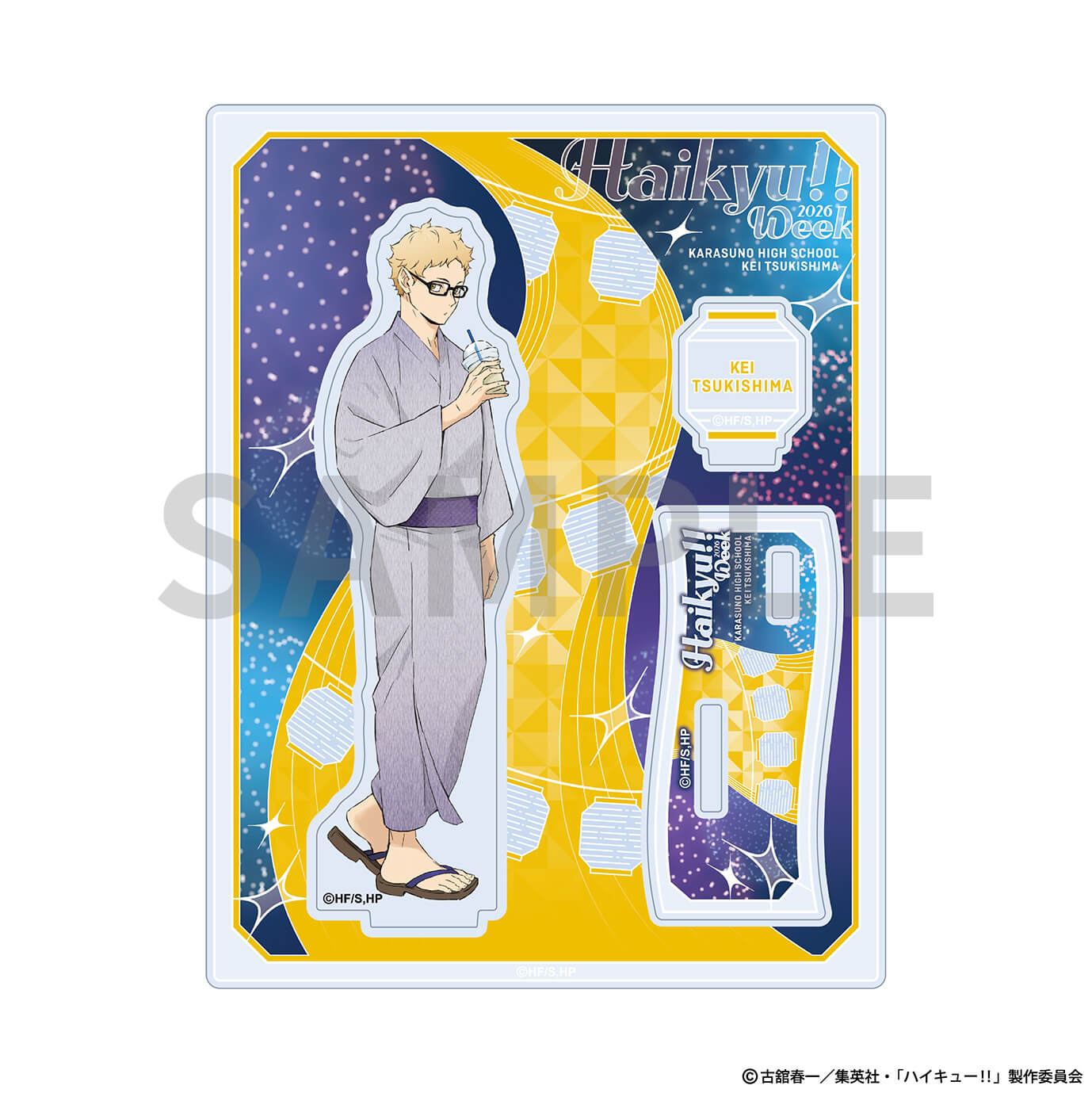 ハイキュー!!ウィーク商品の検索結果【KOTOWARI ONLINE SHOP（コトワリ
