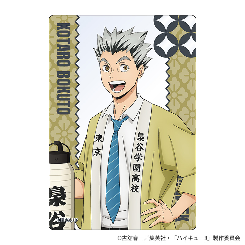ハイキュー!!ウィーク トレーディングクリアカード 物産展Ver ランダム