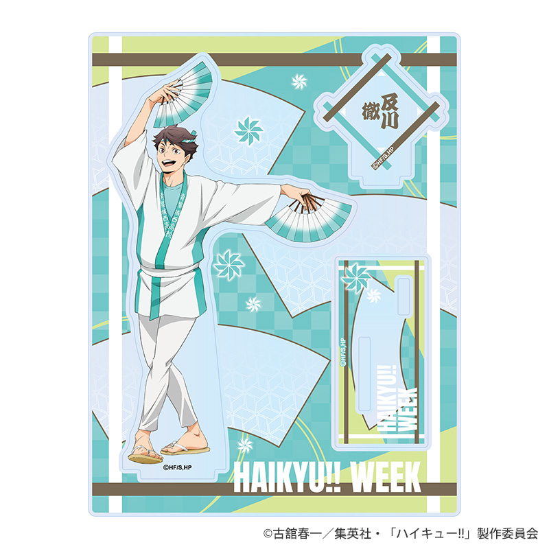 ハイキュー!!ウィーク商品の検索結果【KOTOWARI ONLINE SHOP（コトワリ