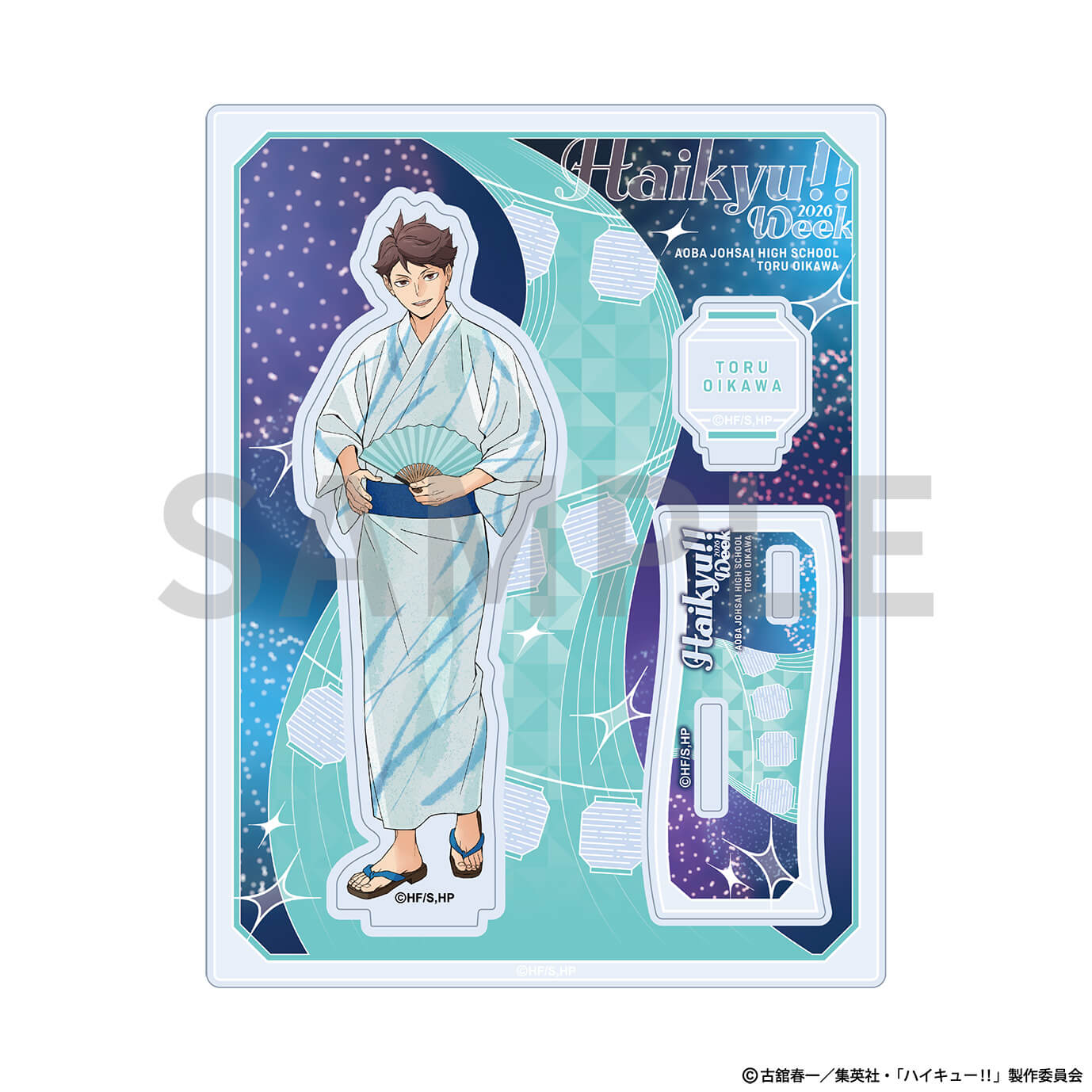 ハイキュー!!ウィーク2026 アクリルスタンド 及川 徹【KOTOWARI ONLINE