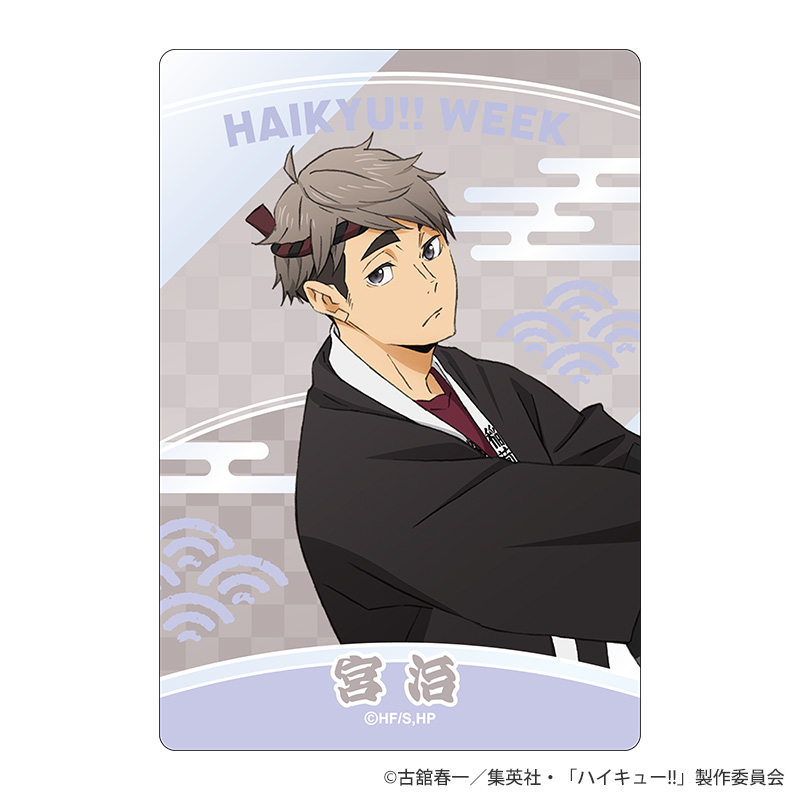 ハイキュー!!ウィーク トレーディングクリアカード 雀踊りVer ランダム