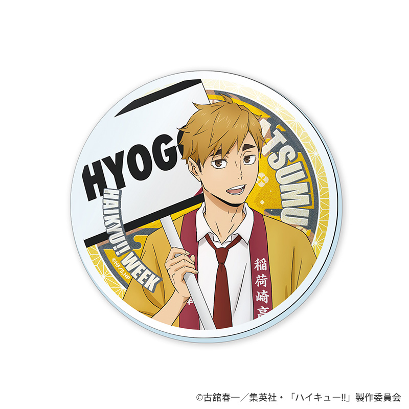 ハイキュー!!ウィーク アクリルコースター ランダム全8種BOX【KOTOWARI