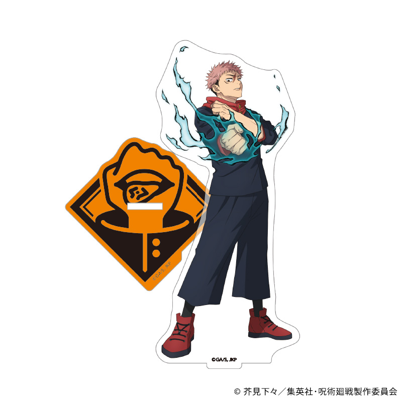 呪術廻戦 死滅回游 POP UP SHOP 脹相まとめ売り Amazon.co.jp: 呪術廻戦 死滅回游 Luminasta 脹相 フィギュア : ホーム
