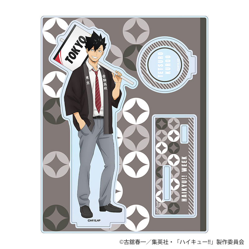 ハイキュー!!ウィーク ホロ加工缶バッジ 浴衣Ver 烏野 ランダム