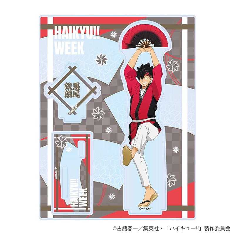 ハイキュー!!ウィーク商品の検索結果【KOTOWARI ONLINE SHOP（コトワリ