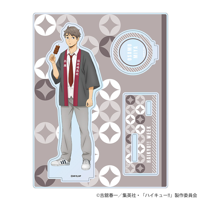ハイキュー!!ウィーク アクリルスタンド 物産展Ver 宮 治【KOTOWARI