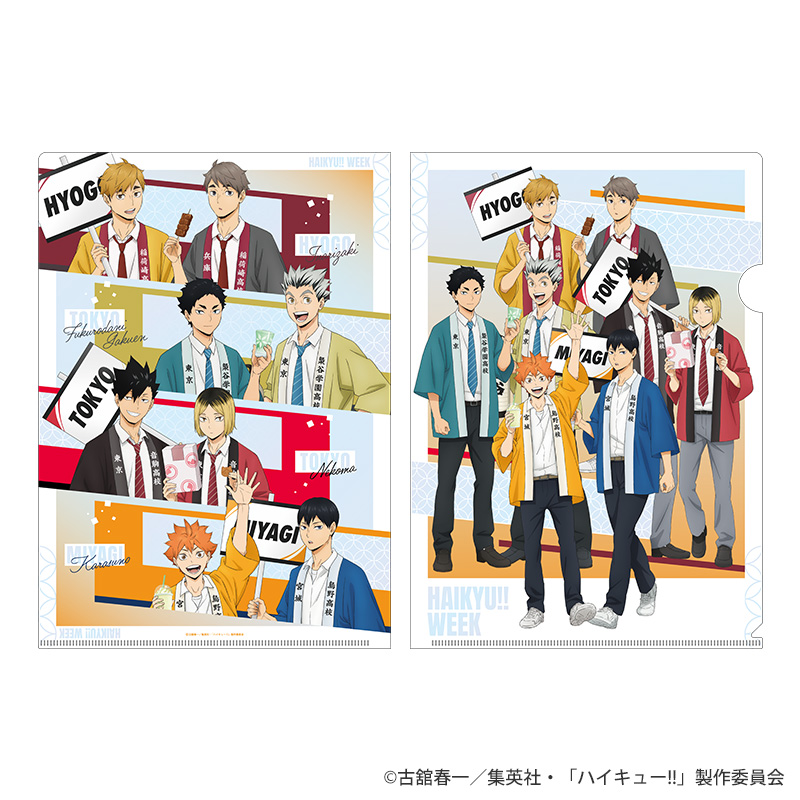 クリアファイル【KOTOWARI ONLINE SHOP（コトワリオンラインショップ）】